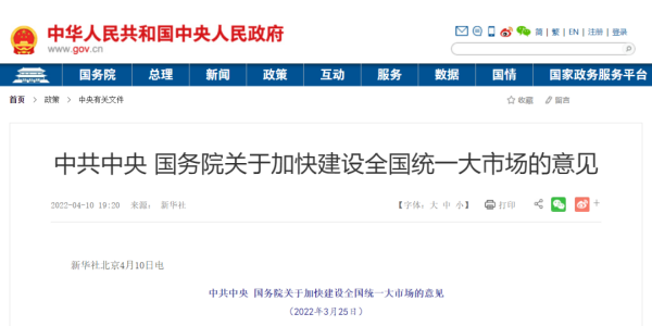 常德市中盛物流運(yùn)輸有限公司,常德物流運(yùn)輸公司,常德貨物運(yùn)輸,托盤運(yùn)營(yíng),托盤租賃,整車貨物運(yùn)輸